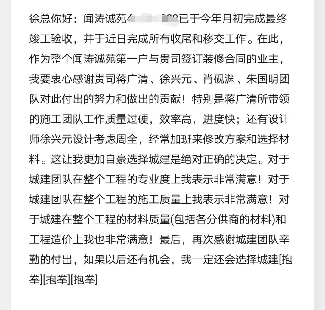 客戶感謝信.jpg 客戶感謝信.jpg