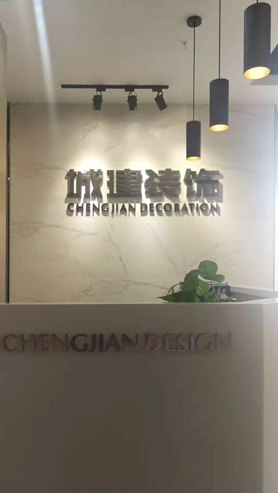 1615778104291406.jpg 3.城東公司.jpg