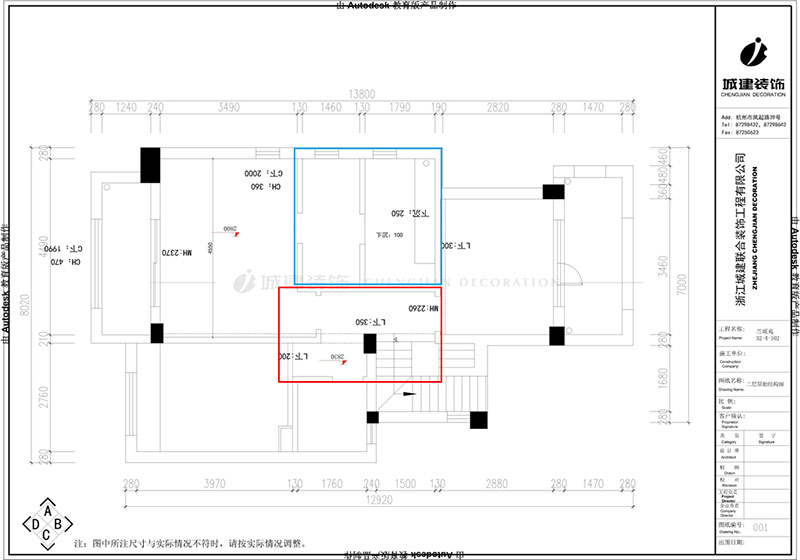 1622603049529053.jpg 二層原始結(jié)構(gòu)圖.jpg