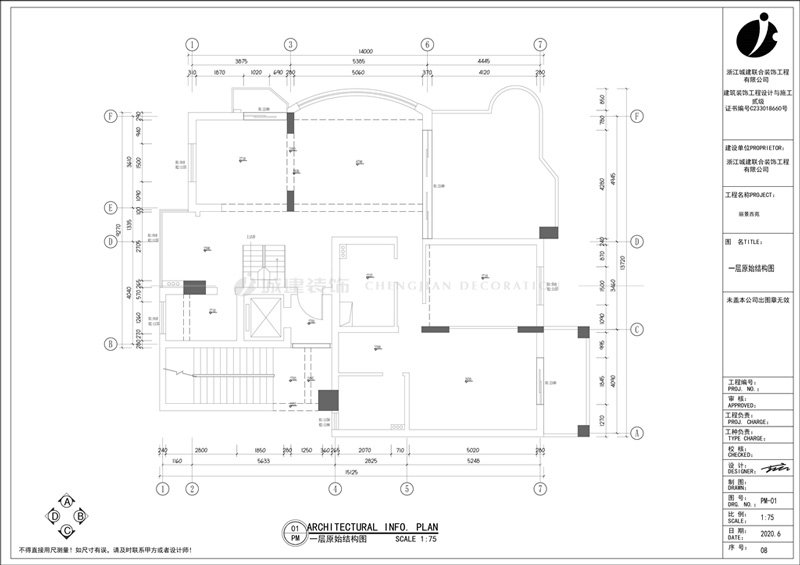 1623034247940354.jpg 一層原始結(jié)構(gòu)圖.jpg