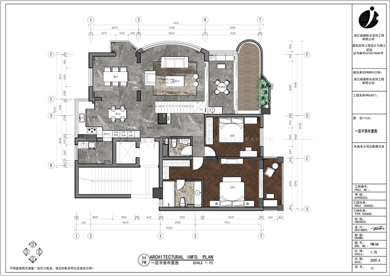 杭州裝修設(shè)計(jì) 杭州裝修設(shè)計(jì)