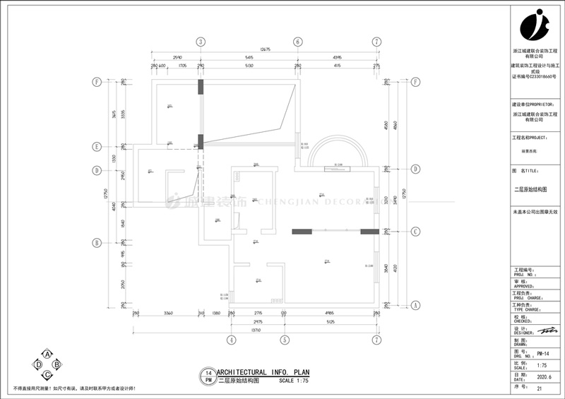 1623034266284865.jpg 二層原始結(jié)構(gòu)圖.jpg