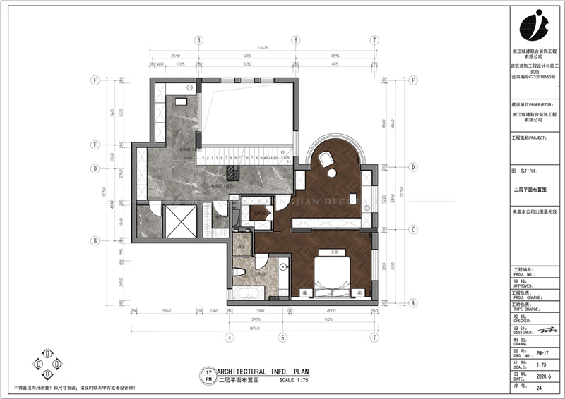 杭州裝修設(shè)計(jì) 杭州裝修設(shè)計(jì)