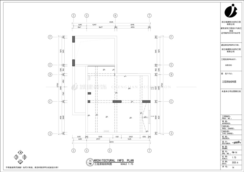 1623034287506581.jpg 三層原始結(jié)構(gòu)圖.jpg