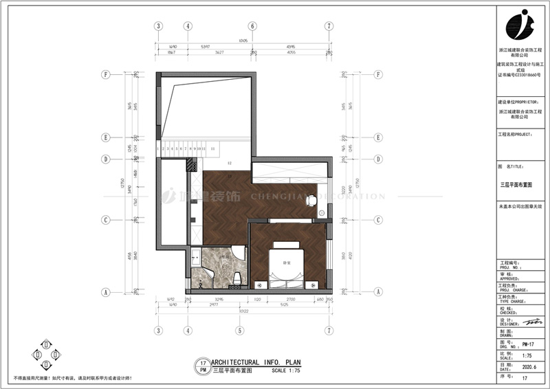 杭州四房裝修 杭州四房裝修