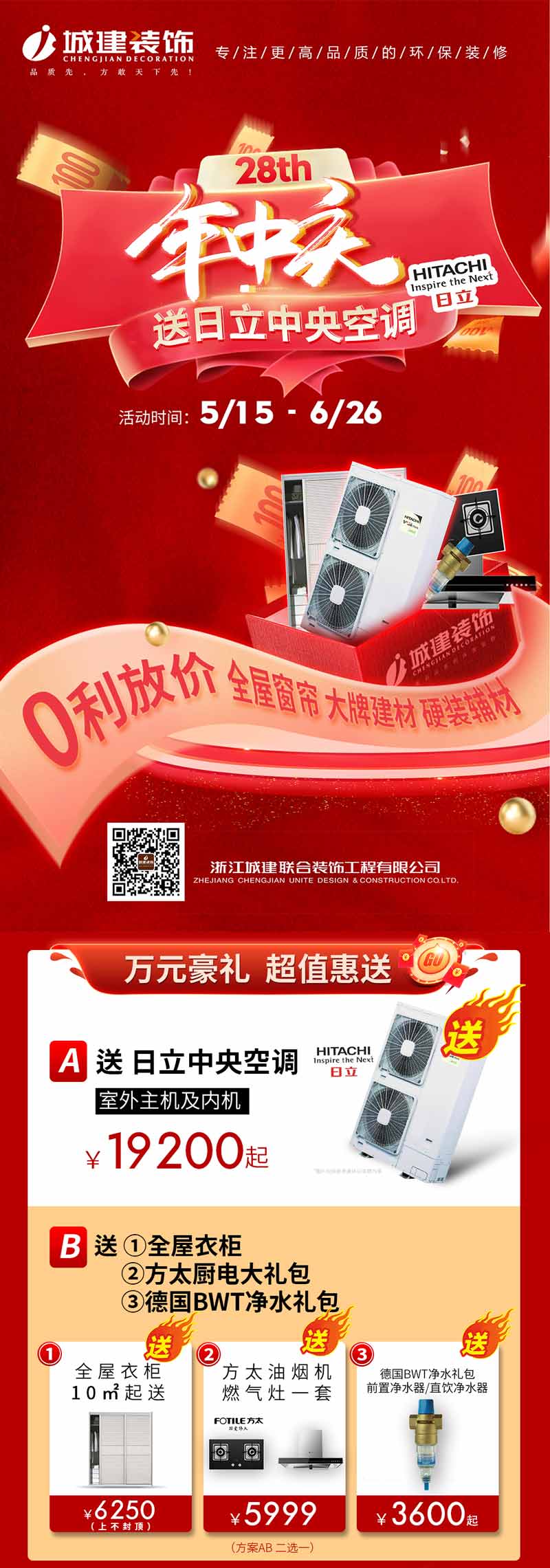 1623476354803274.jpg 長(zhǎng)頁(yè)面2_01.jpg