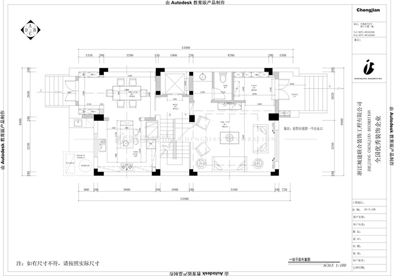 1624598451379485.jpg 一層平面圖.jpg