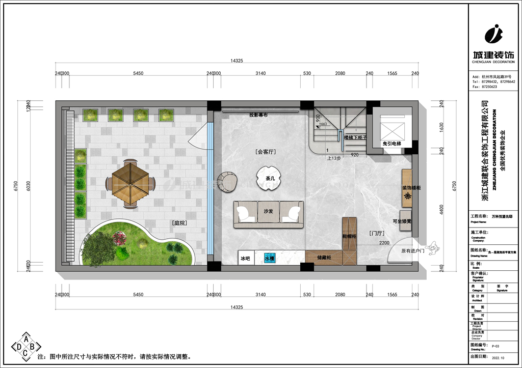 1691392845329457.jpg 負二層平面圖.jpg