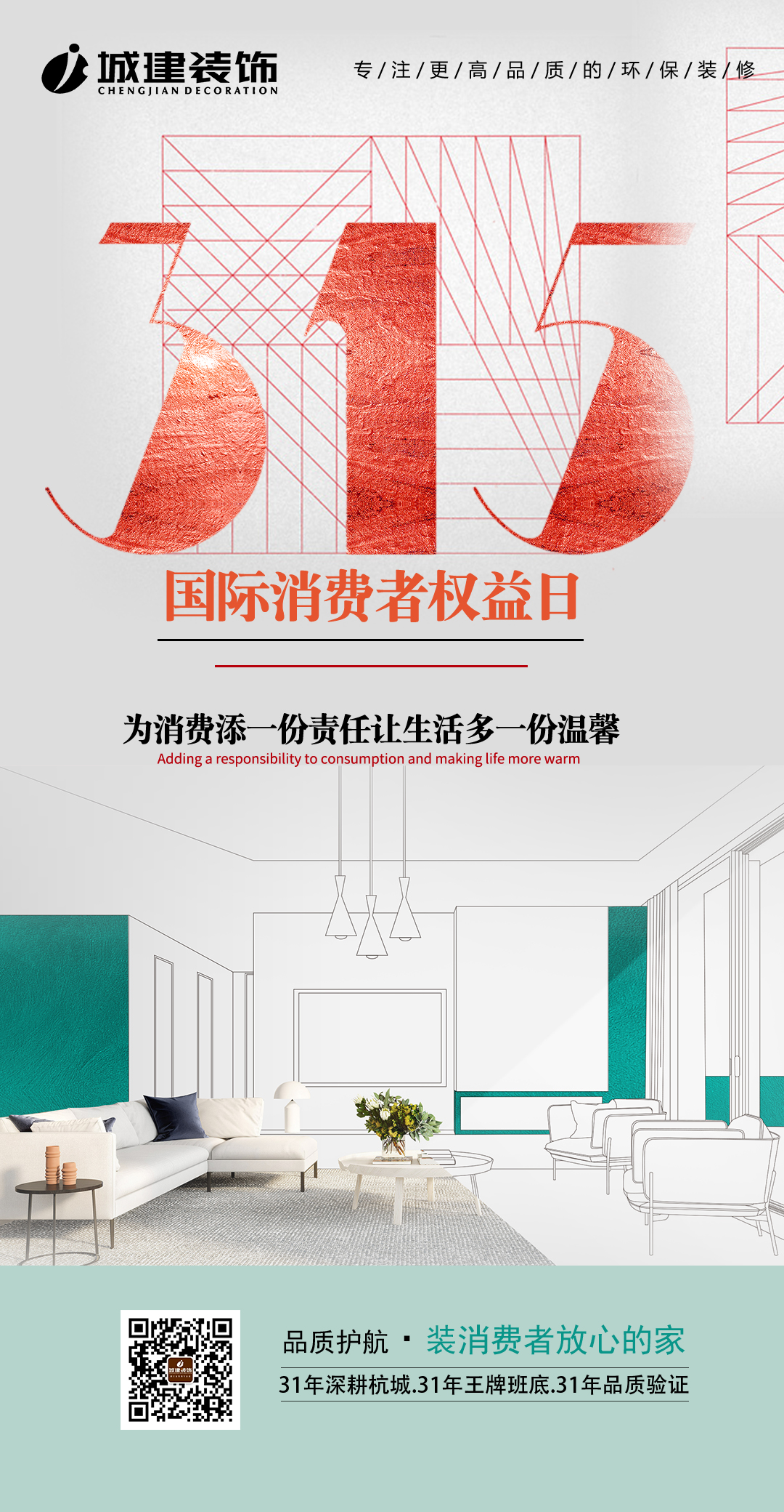 1710489151495269.jpg 微信圖片_20240315131659.jpg