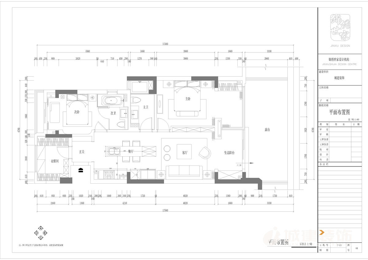 1555482862182497.jpg 平面圖.jpg