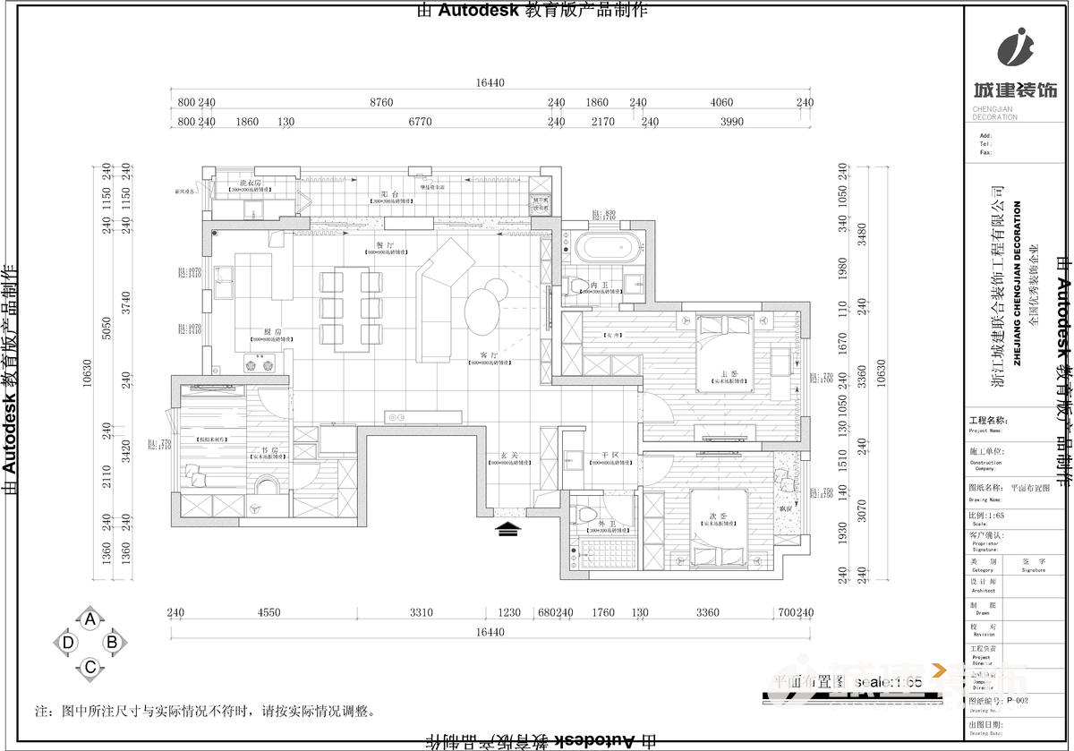 1556782480724190.jpg 平面.jpg