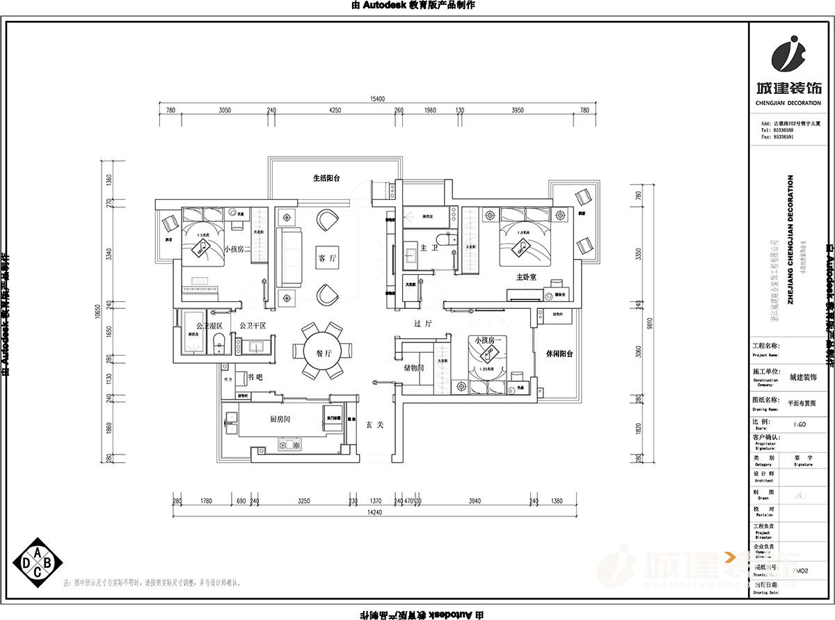 1556871701656674.jpg 平面布局圖.jpg