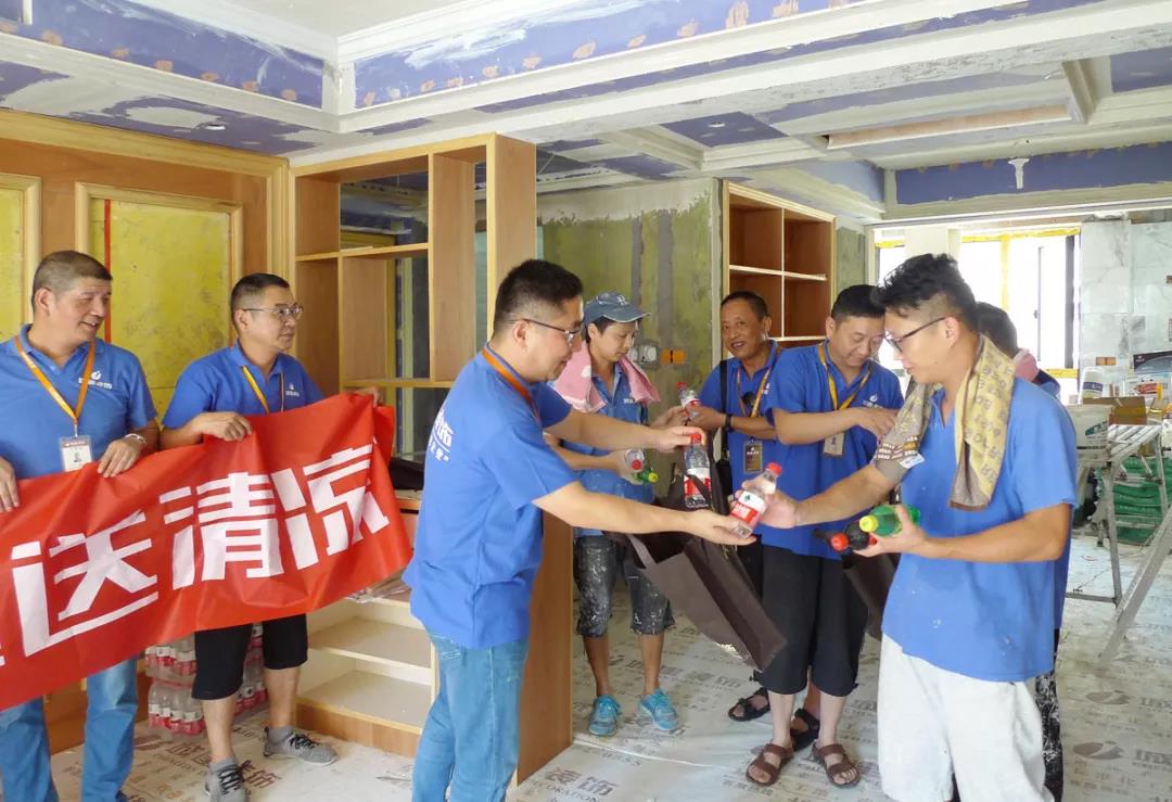 城建裝飾夏季送清涼正在進(jìn)行中