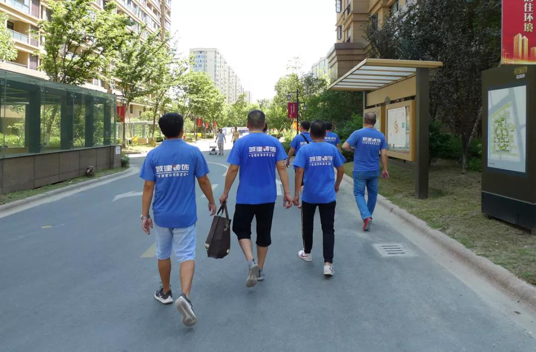 城建裝飾夏季送清涼正在進(jìn)行中
