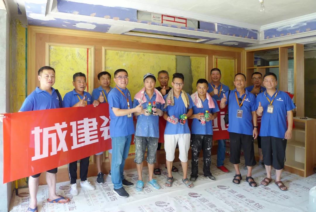 城建裝飾夏季送清涼正在進(jìn)行中 城建裝飾夏季送清涼